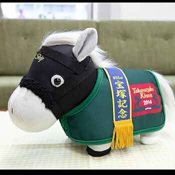 サラブレッドコレクション　馬服　コスチューム　ぬいぐるみ　まとめ売り サラブレッドコレクション 馬服コスチュームぬいぐるみ(エフ